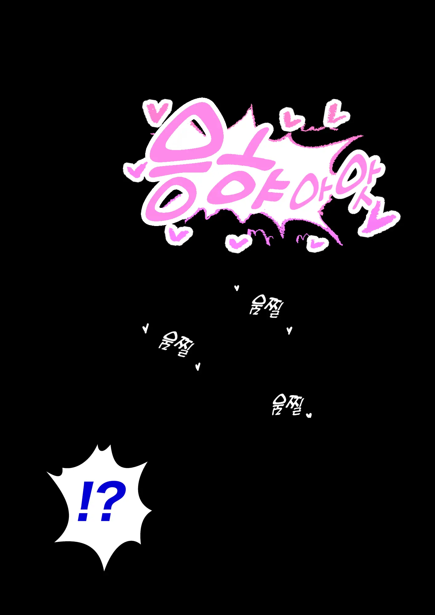 Danjoi 1:39 No Heikou Sekai Wa Omoi No Hoka Futsuu Ijou Hen | 남녀비 1:39의 평행세계는 의외로 평범 -이상편-